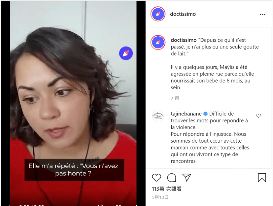 大庭广众出自哪里