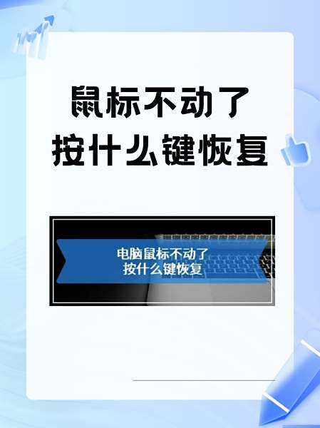 电脑开机鼠标键盘屏幕没反应怎么回事
