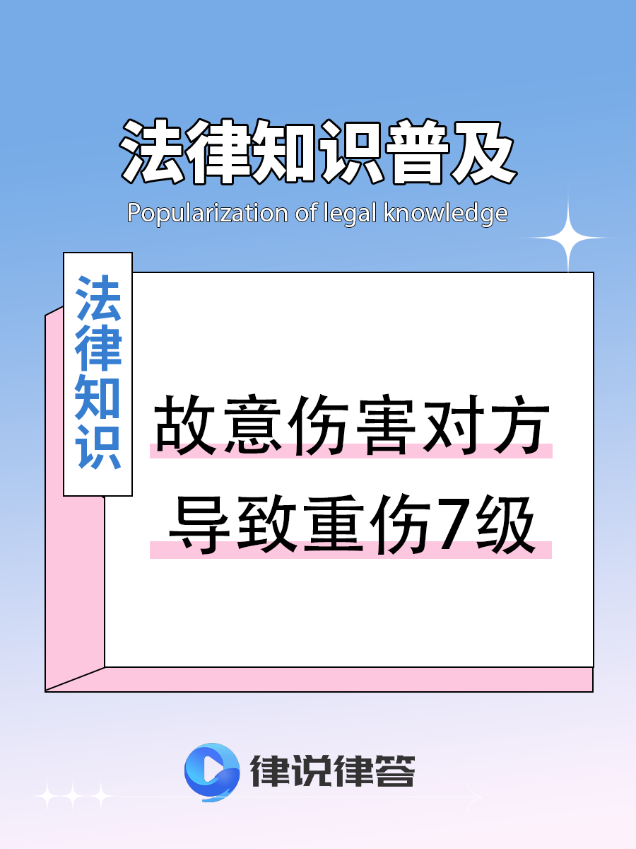 故意伤害罪判刑了没有钱赔怎么办