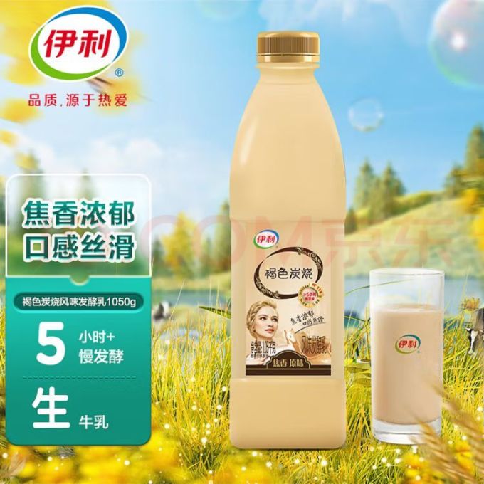 炭烧酸奶怎么做的