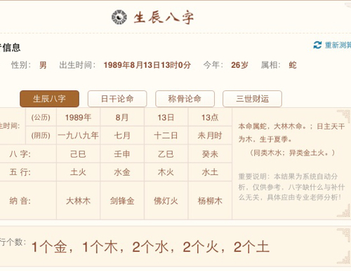 匠心独具是什么意思