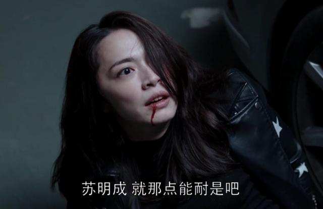 都挺好葬礼是哪一集出现的