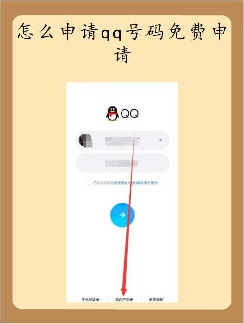 空间关闭申请网页