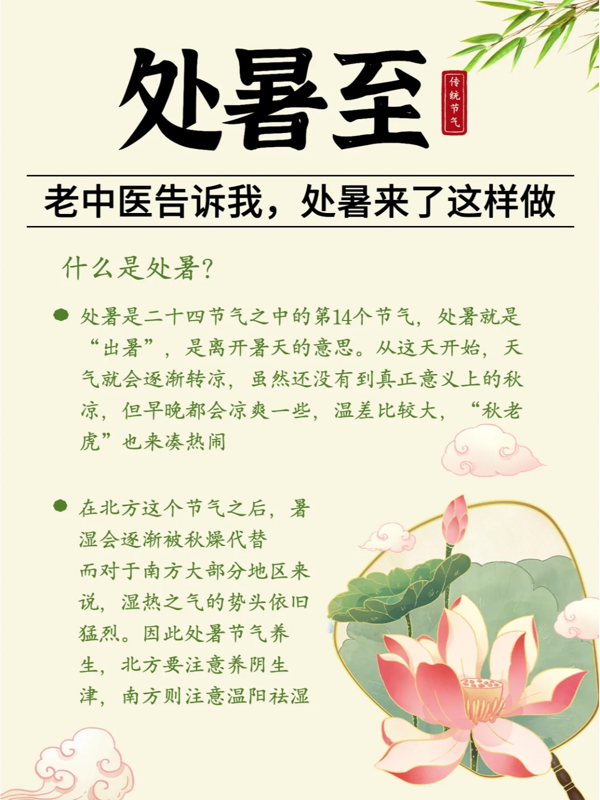 情郁于衷哪个字错了