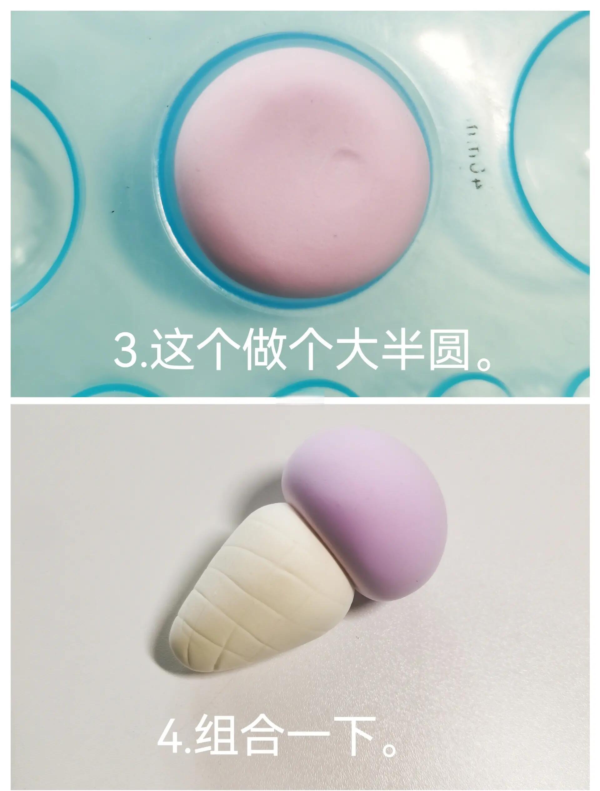 超轻粘土教程可爱甜点100种方法