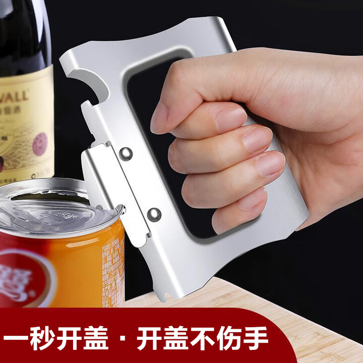 如何开罐头铁皮盖无环