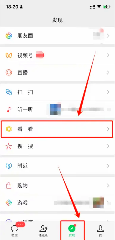 要怎么删除好友
