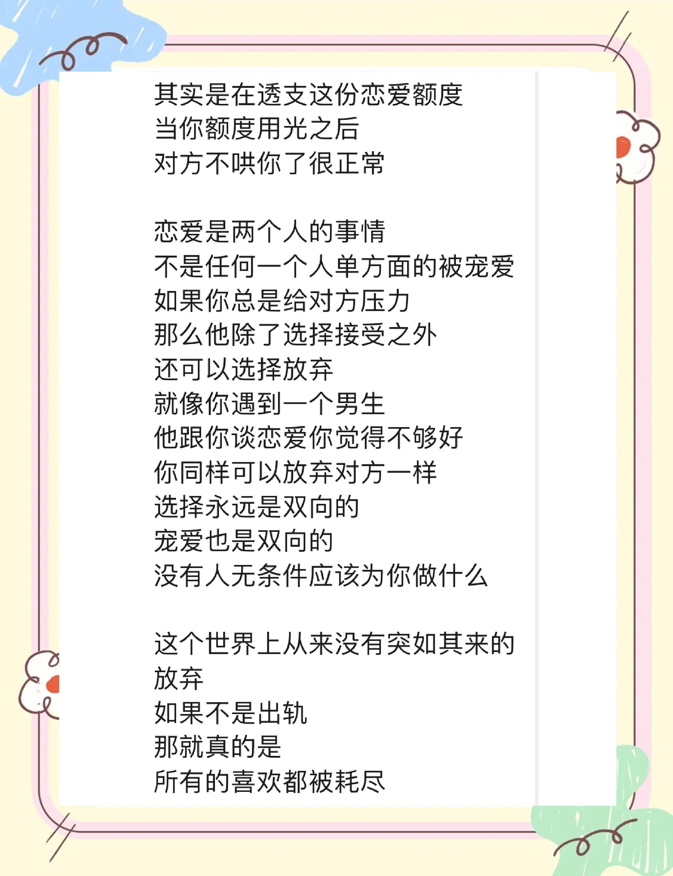 如果和男朋友分手了还能复合吗?怎么挽回