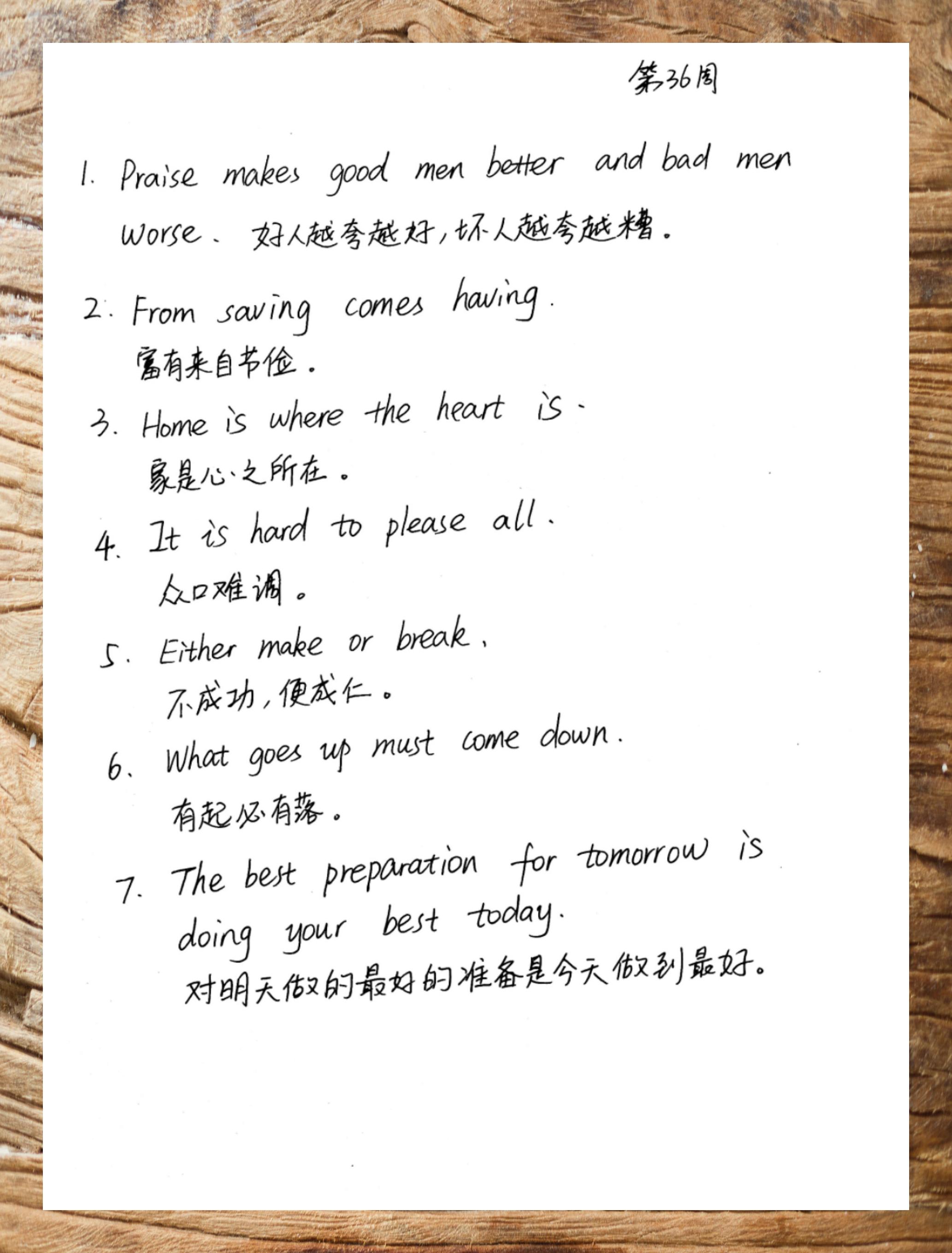 常用英语谚语有哪些