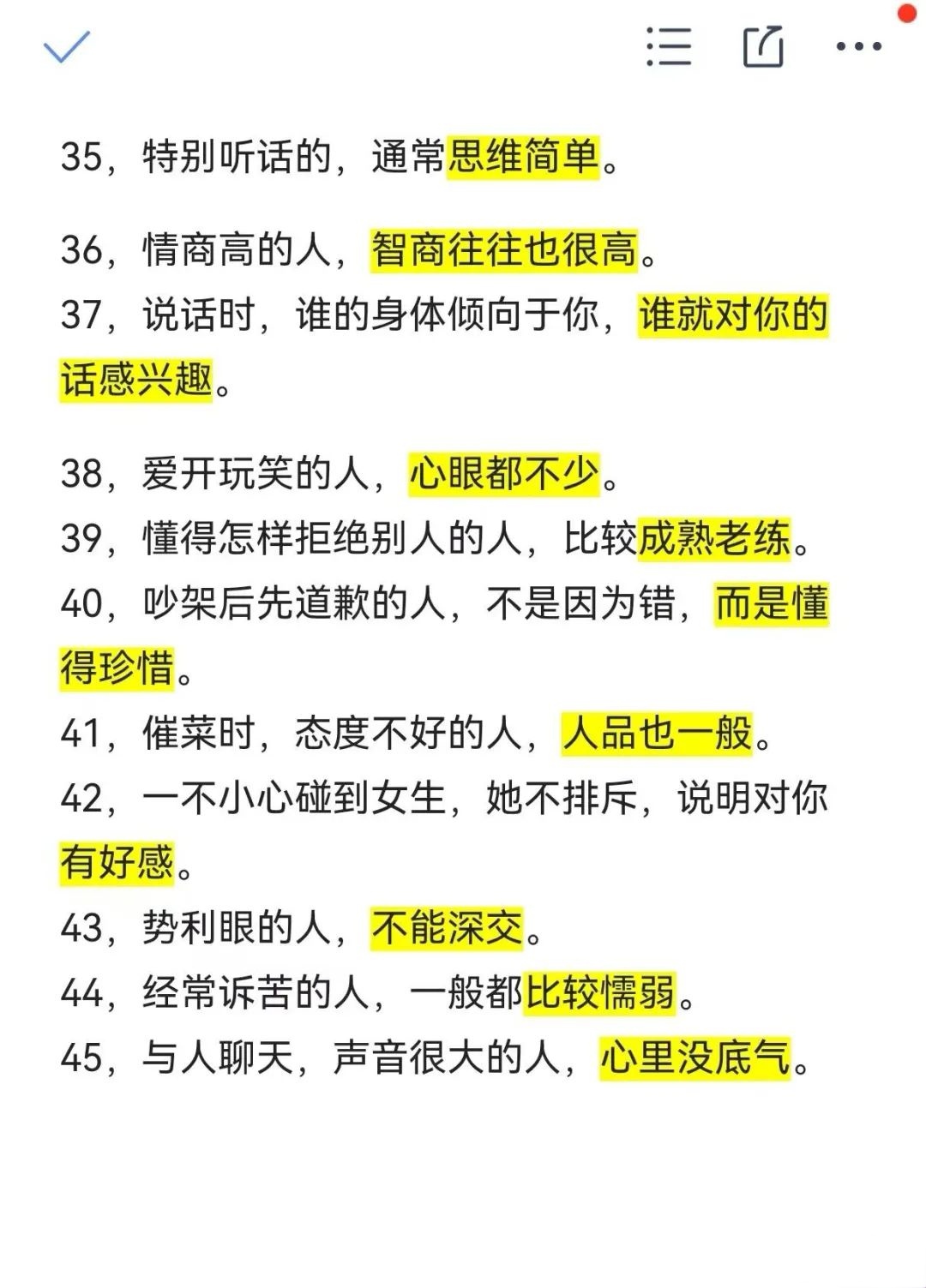 指责和指摘有何区别