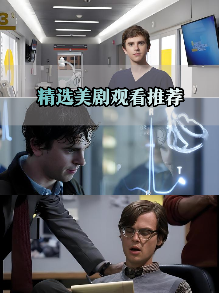 看美剧app有哪些