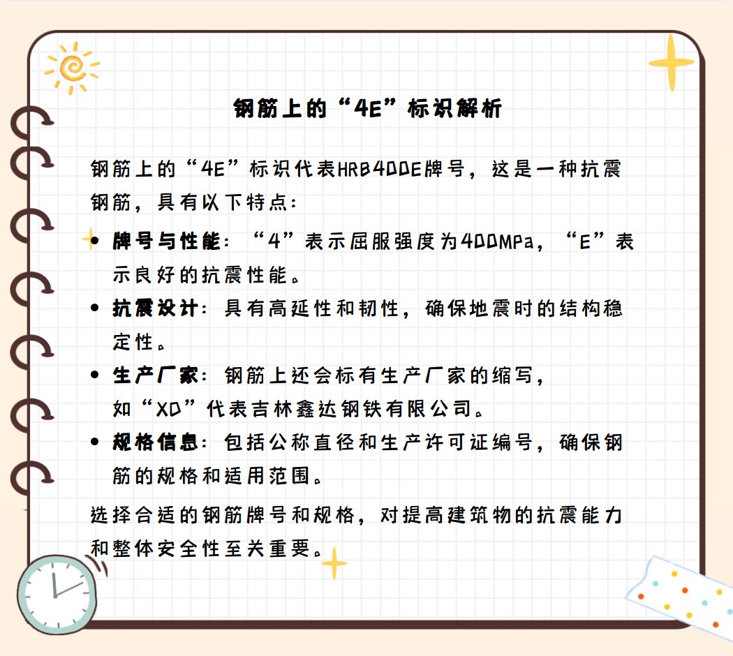 e在数字单位里算几位