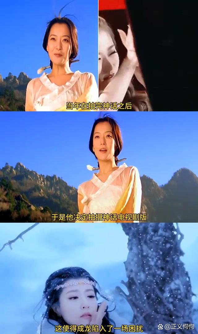 神话电视剧分集剧情详情