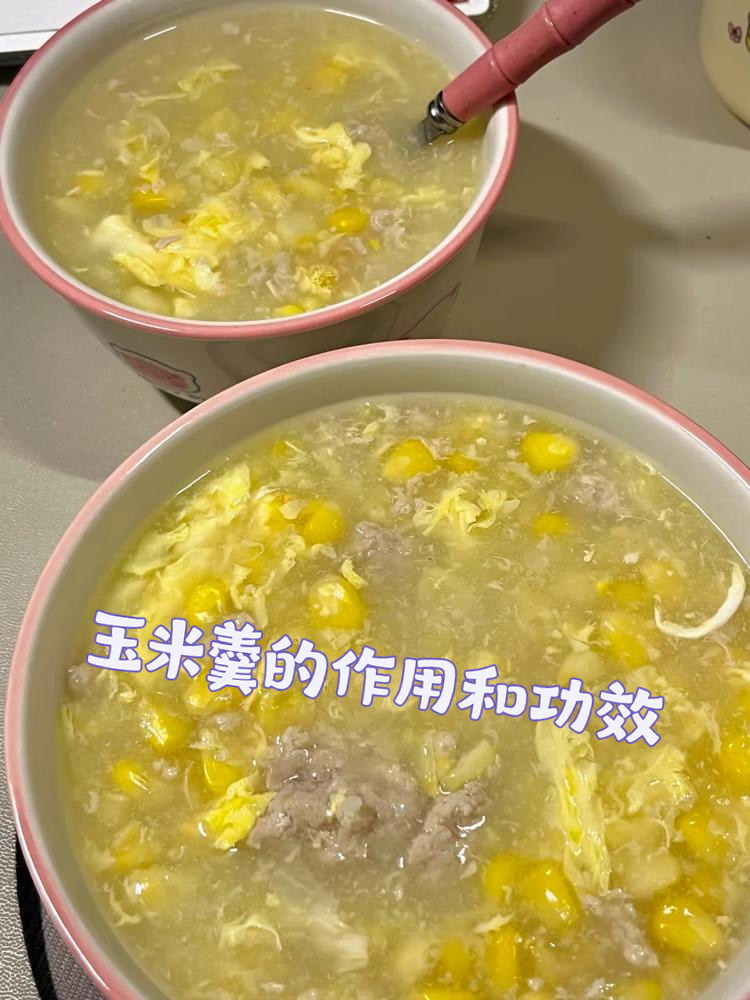 玉米面粥怎么做粘稠