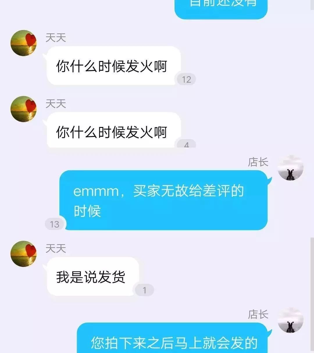 淘宝的人工客服哪里找