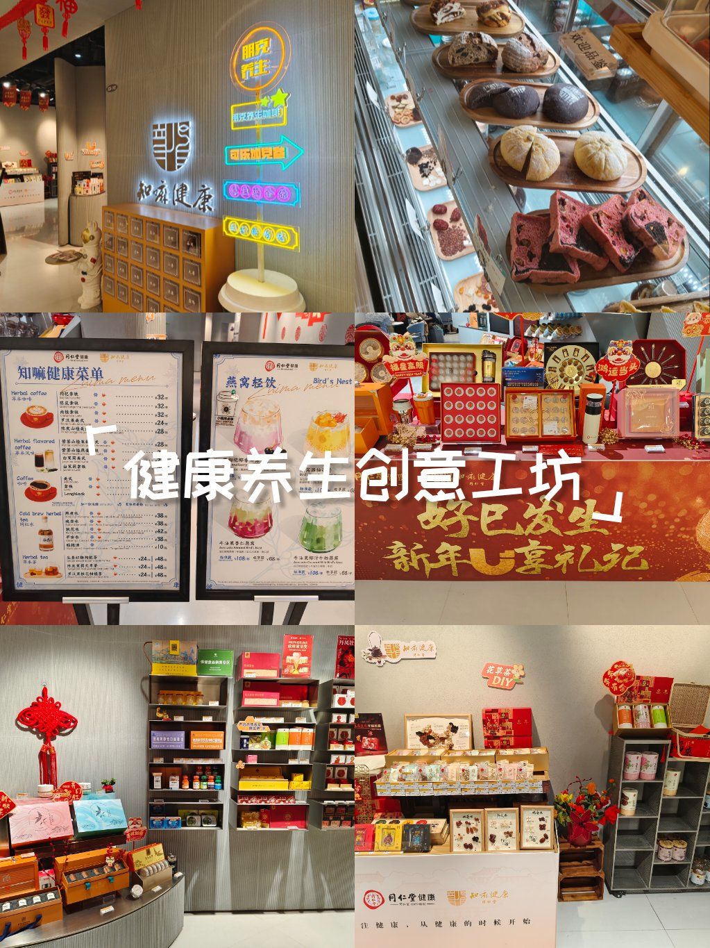 健康养生行业有哪些产品