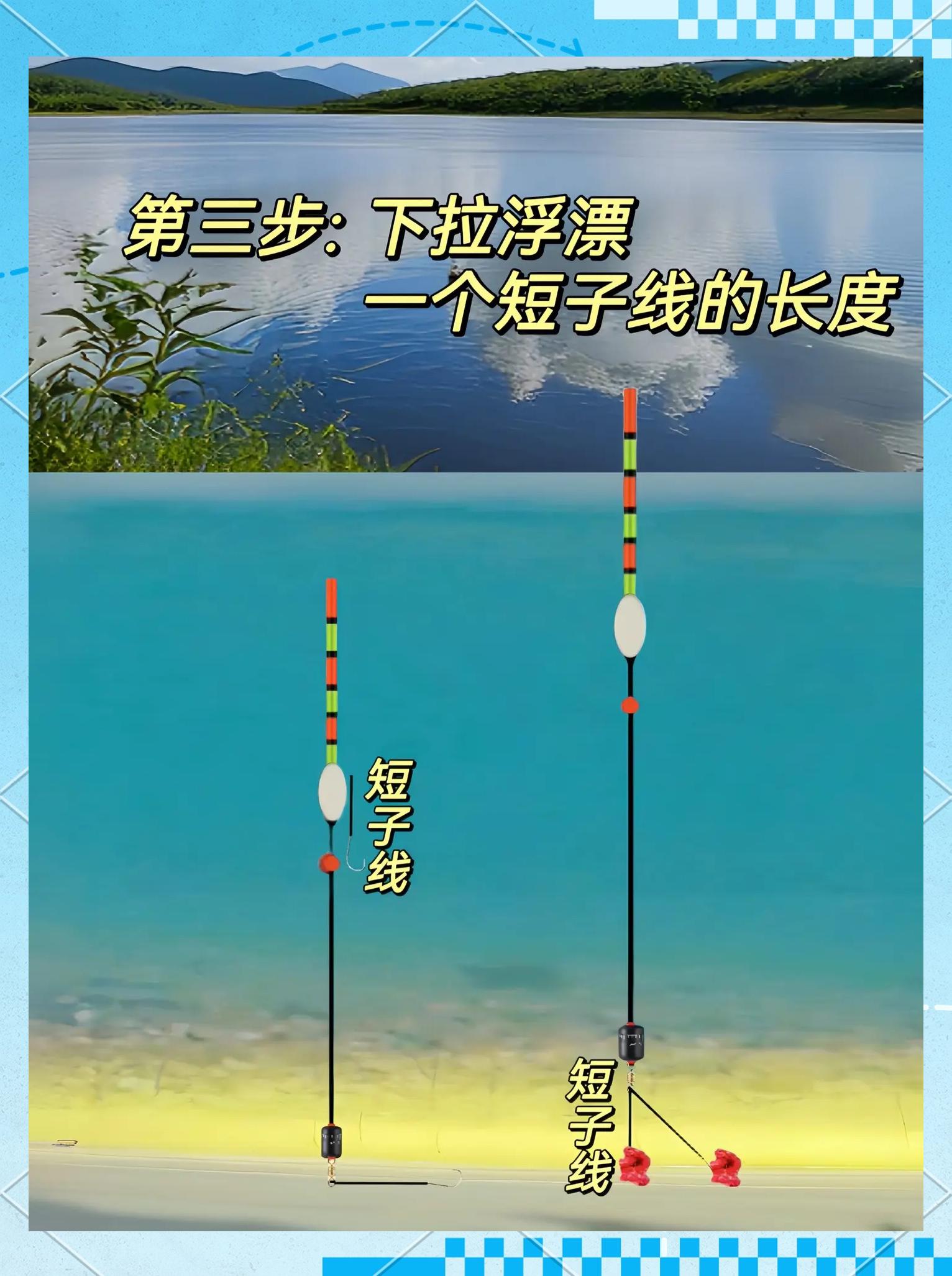 深秋钓鲫鱼技巧大全