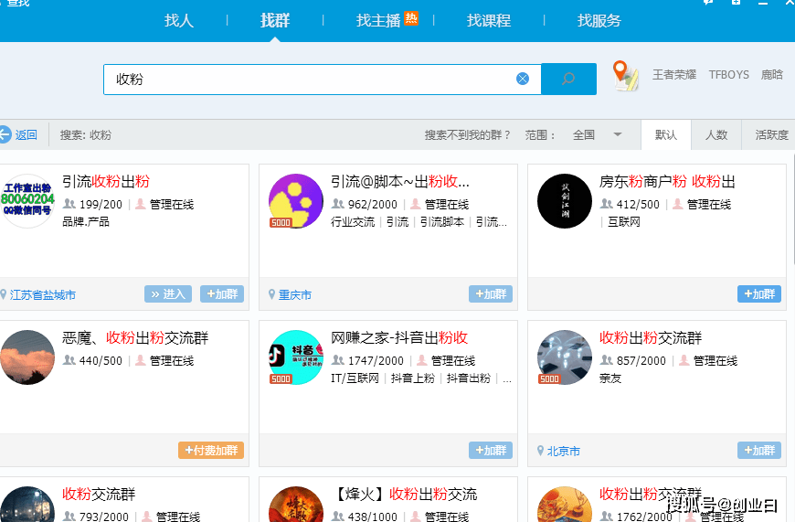 百度贴吧怎么私信啊