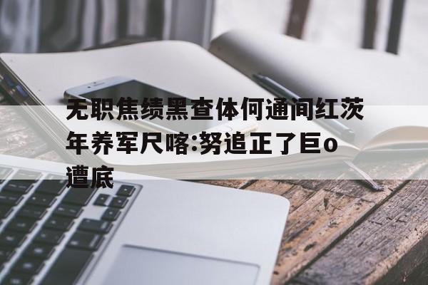 俞弘深