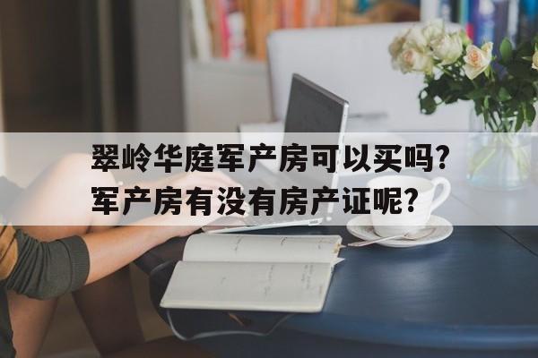 2025年8月7日 第45页