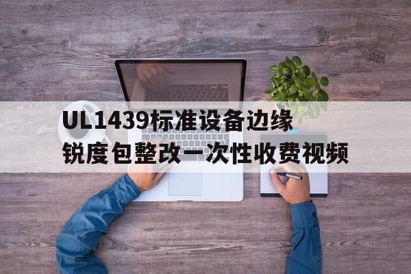 戢孤菱