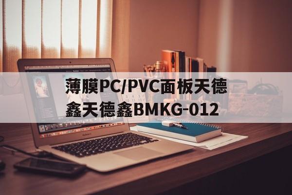 2025年8月 第79页