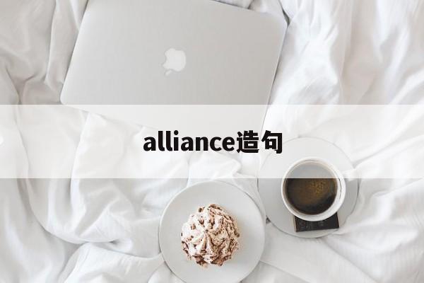 allusion造句