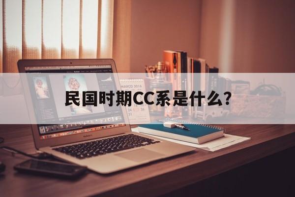 民国cpa