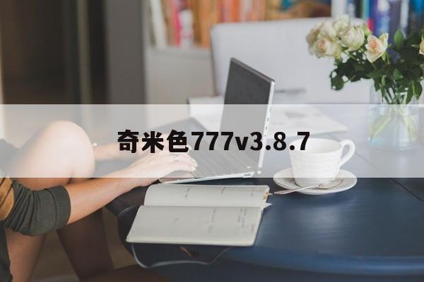 腋下376