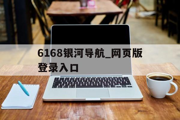 www95210cn登录入口