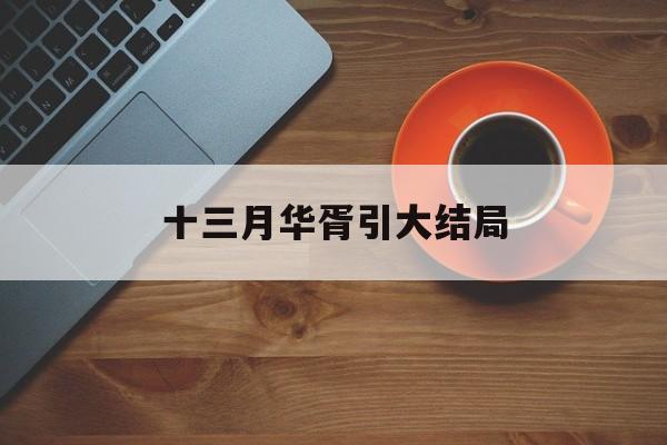 2025年10月15日 第43页