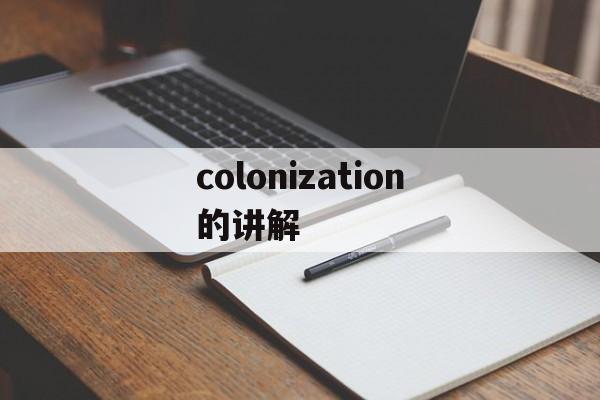 collection中文翻译